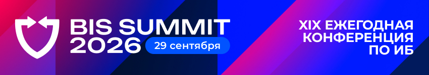 BIS Summit 2026